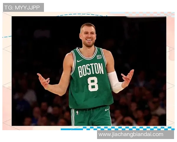 NBA-波尔津吉斯24分塔图姆20+8+8 绿军客场险胜篮网
