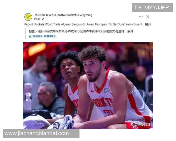 5记三分创生涯新高！申京投射蜕变被赞似诺天王轰3911被KD坑惨