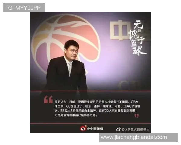 姚明:姚基金深耕公益的十八年是一个从感性到理性的过程 姚明:姚基金深耕公益的十八年是一个从感性到理性的过程