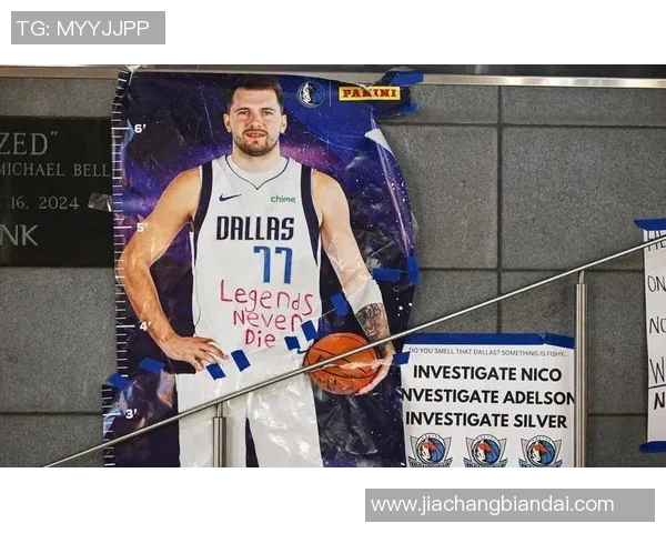 再见独行侠！浓眉交易迎大反转，奇才10换4成最大赢家，东部格局骤变