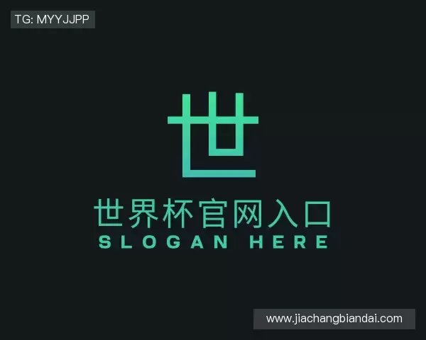 了解世界杯官网入口